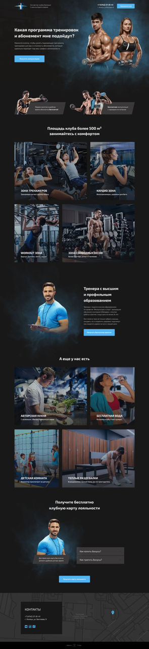 Создание Landing Page под ключ с нуля + красивый дизайн. foto 18