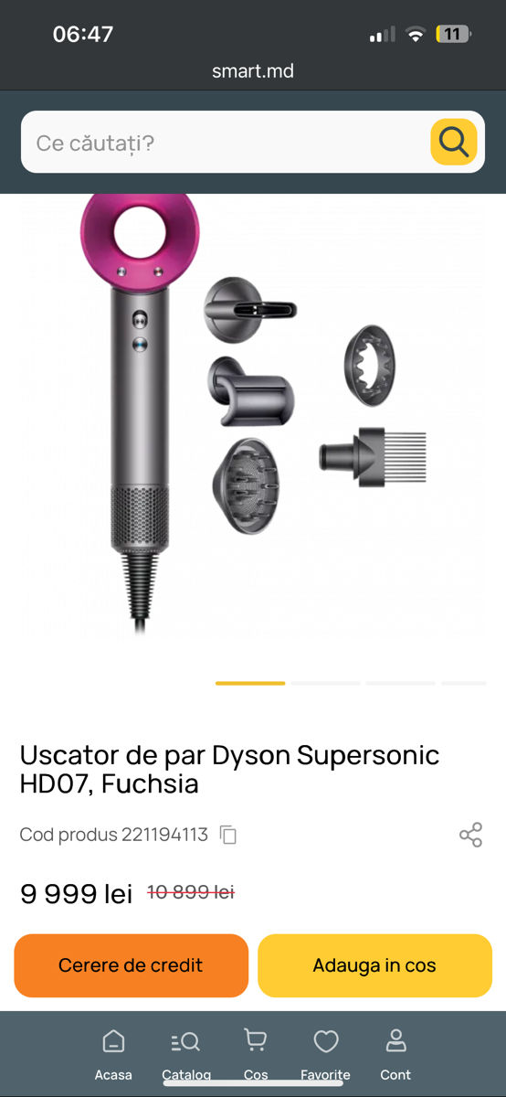 Новый Dyson фото 3