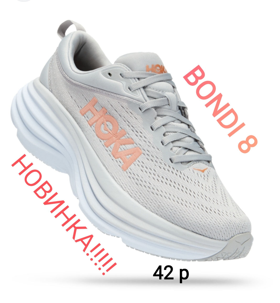Лучшая Амортизация! Беговые Кроссовки Для Соревнований И Тренировок Hoka Bondi 7, 8, X, Sr, L! фото 4