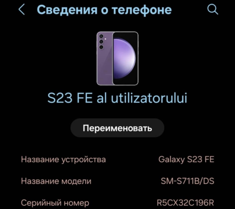 Vand Samsung S23FE  foto 7