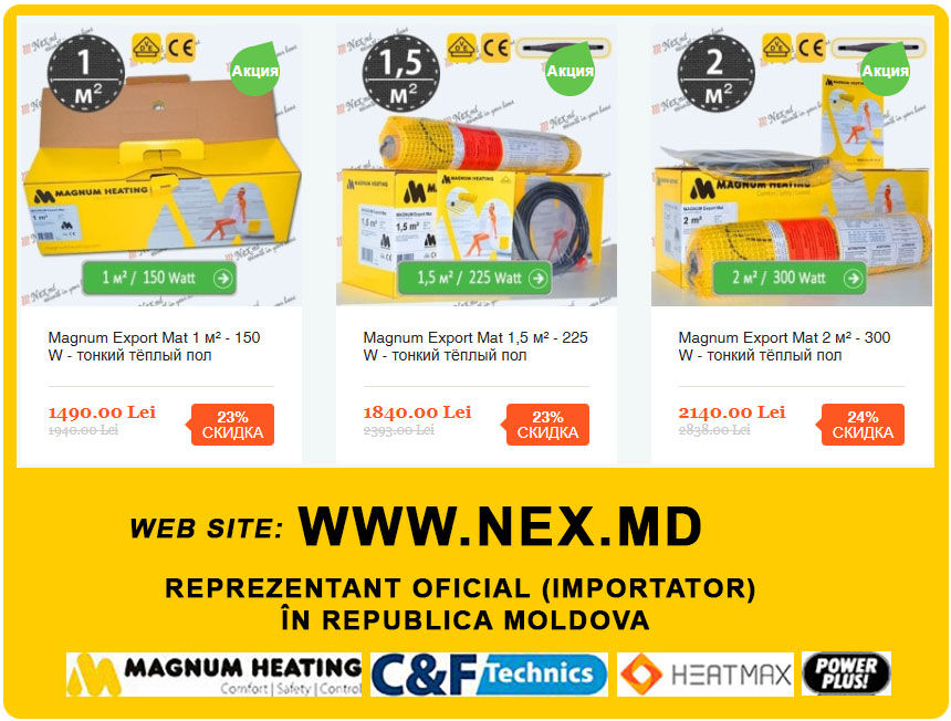 Летние скидки! "Heatmax-samoreg" Инфракрасный тёплый пол последнего поколения 2024!+ Термостаты! foto 14