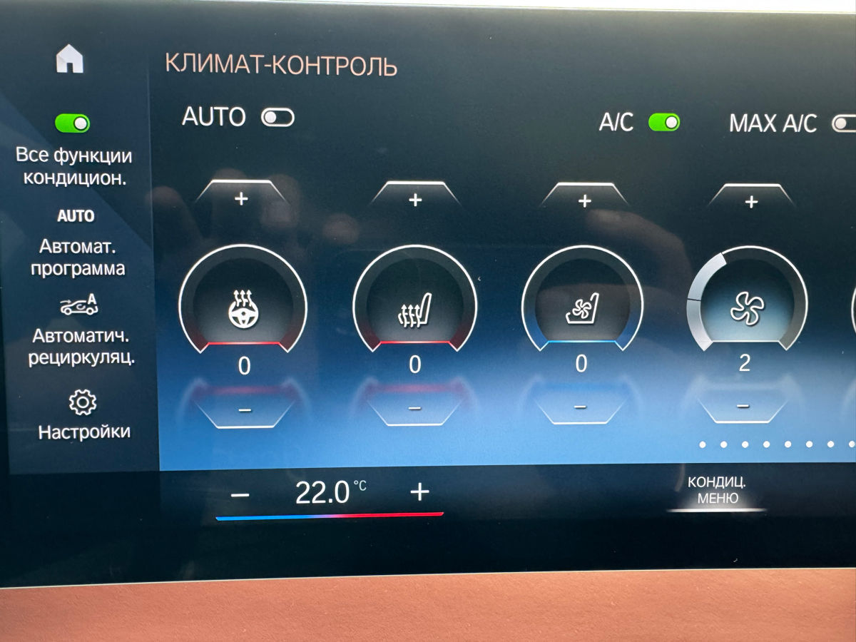 BMW iX фото 18