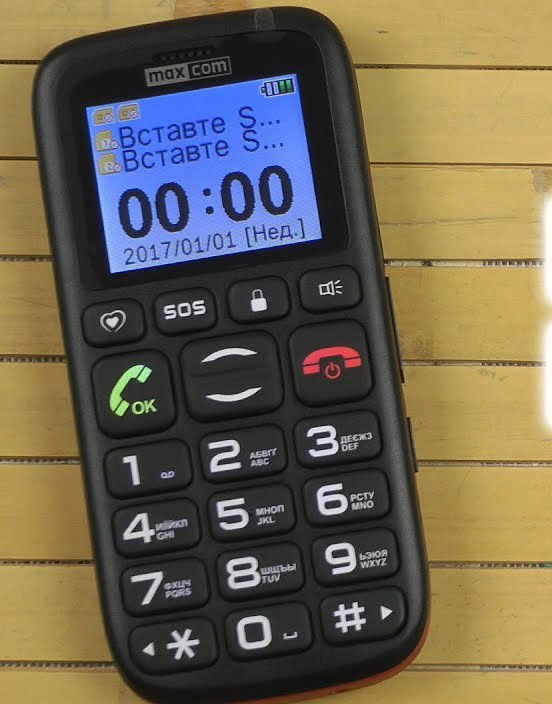 Telefon cu butoane Maxcom la preț avantajos! foto 0