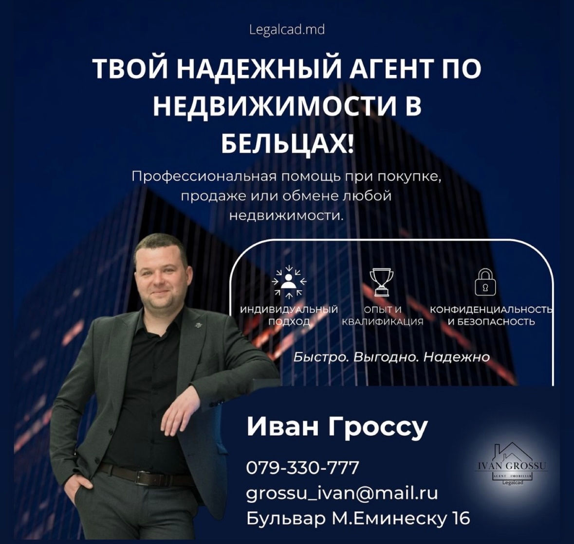 Legalcad - лидер на рынке недвижимости в Бельцах! foto 7