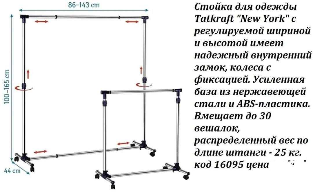 Складные шкафы,этажерки для обуви,стойки для одежды foto 15