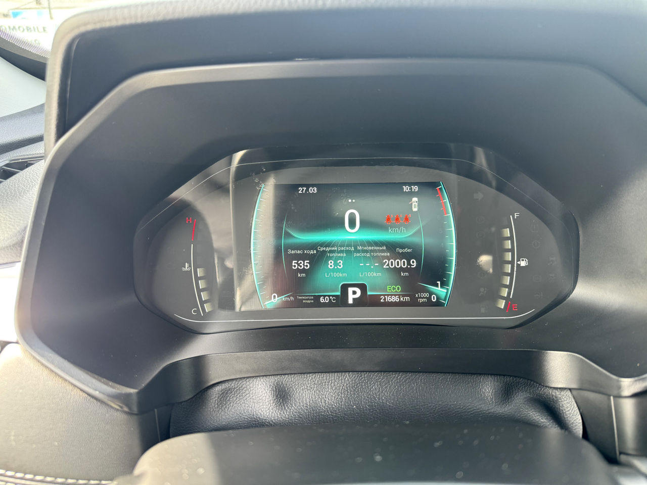 Chery Tiggo 7 Pro фото 11