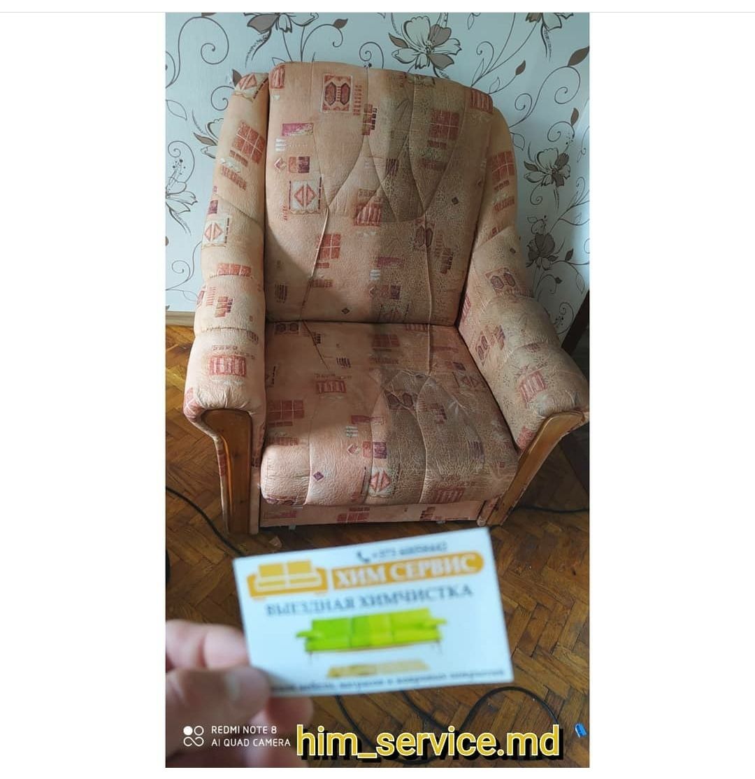 Химчистка на дому фото 8