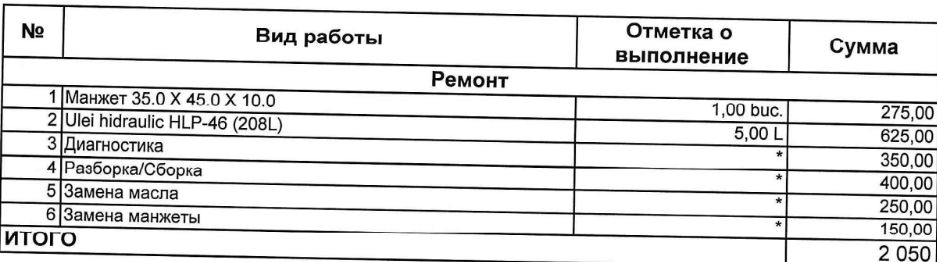 Складское оборудование  фото 5