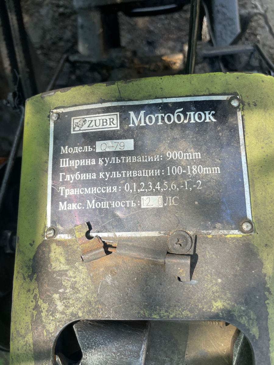 Продам мотоблок с прицепом  фото 1