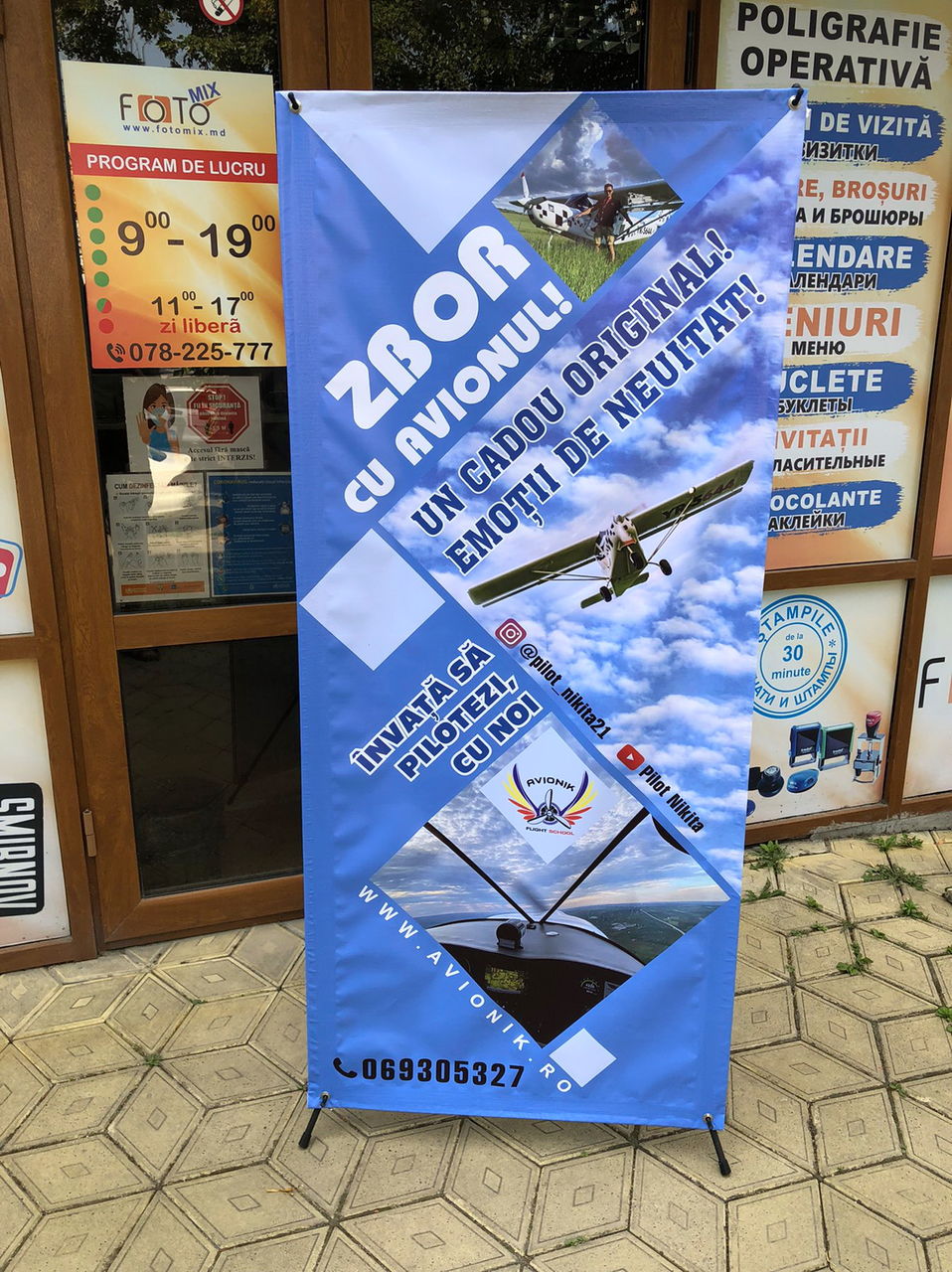 Tipar pe Banner, Oracal / Печать на баннере, Оракал foto 0