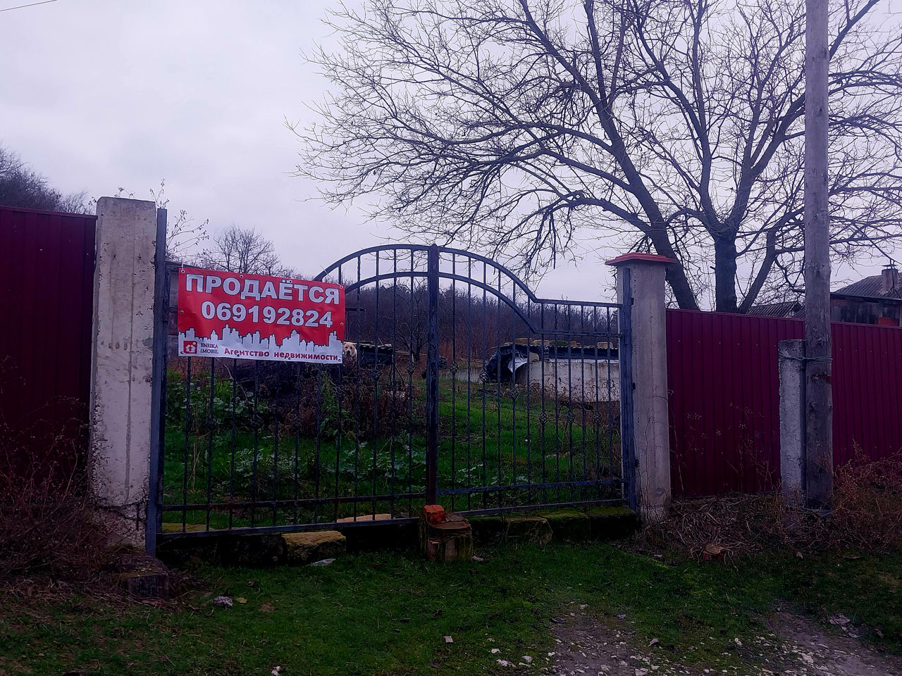 7 ari, Teren pentru construcții