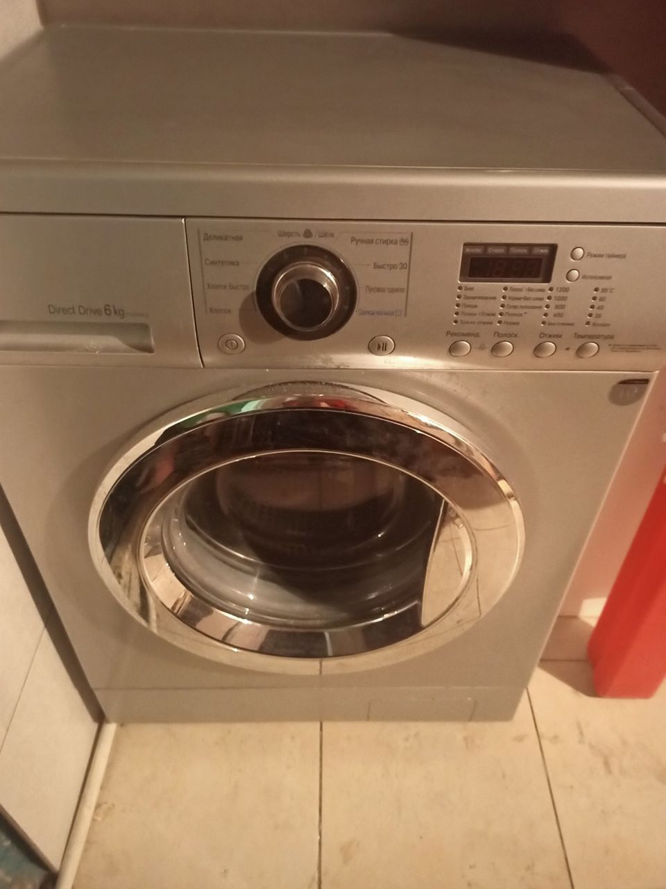 Lg Direct Drive 6 kg