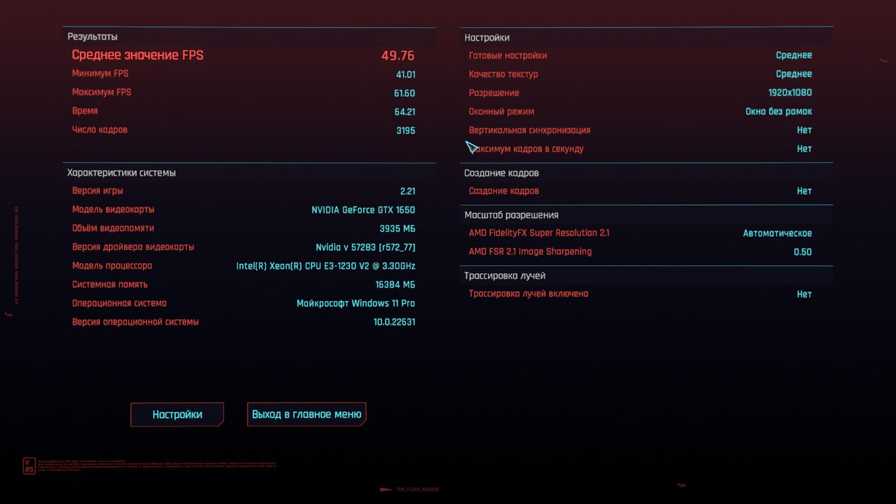 Budget Gaming PC: Intel i7 3770 + 16GB RAM DDR3 + NVIDIA GTX 1650 4GB  foto 8
