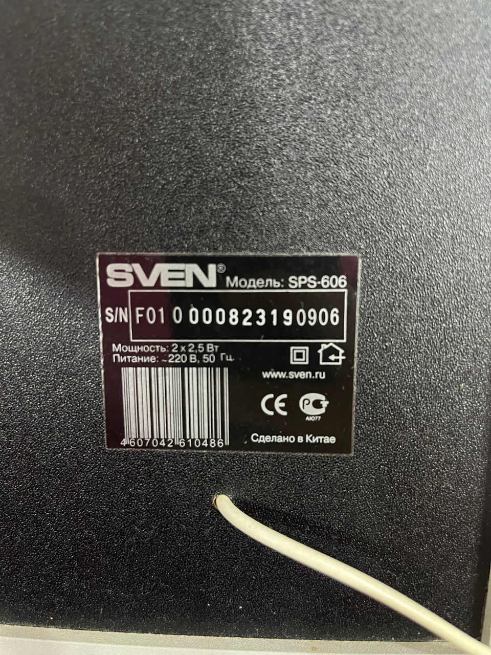 Boxe Sven SPS-606 foto 1