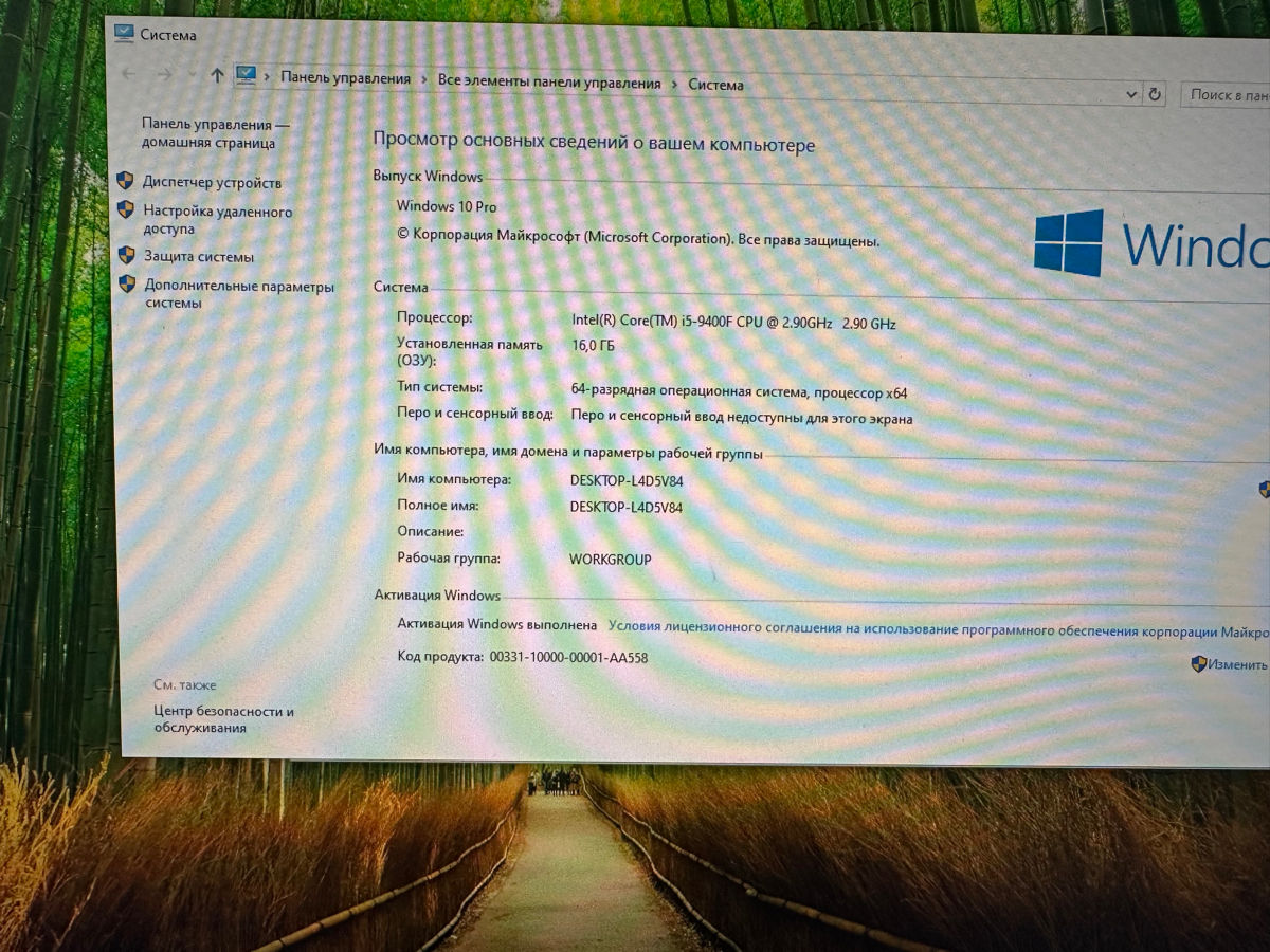 Se Vinde Calculator Puternic se-vinde-calculator-puternic