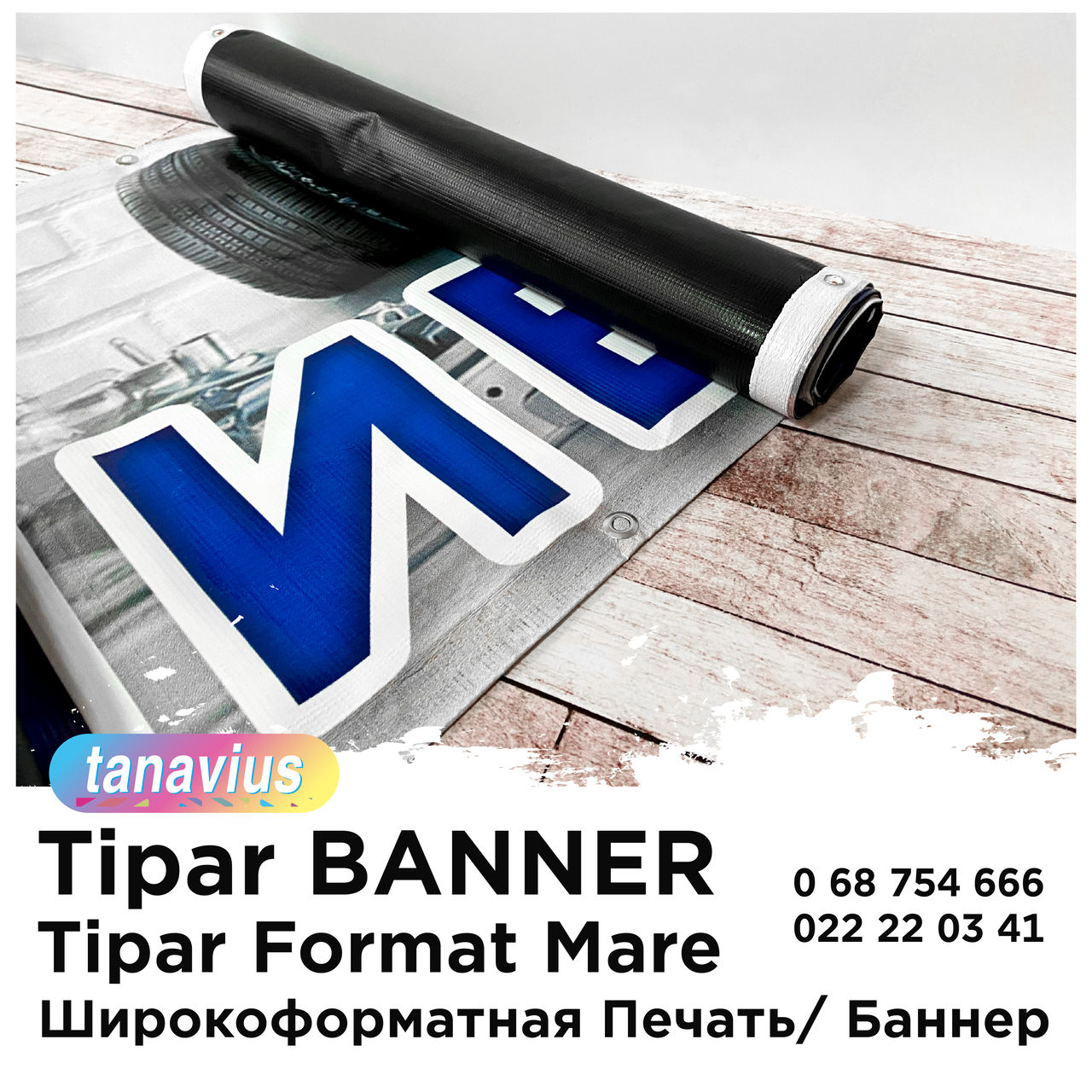 Tipar banere, baner oracal, mesh printare direct de la producator. Банер оракал печать foto 4