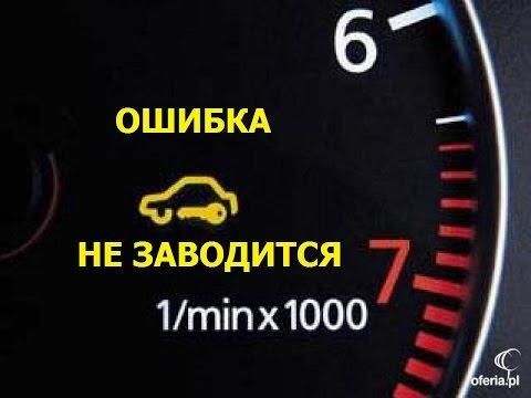 Ремонт авто пультов брелка