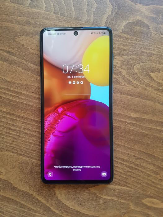 Samsung A71 Negru 128 Gb!!