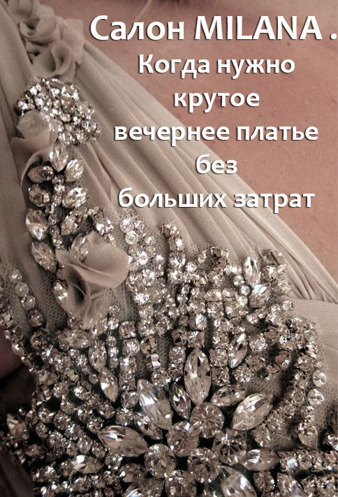 Новинка ! Вечернее платье Terani Couture . Скидки -25-50%. 100 лей/час ! foto 8