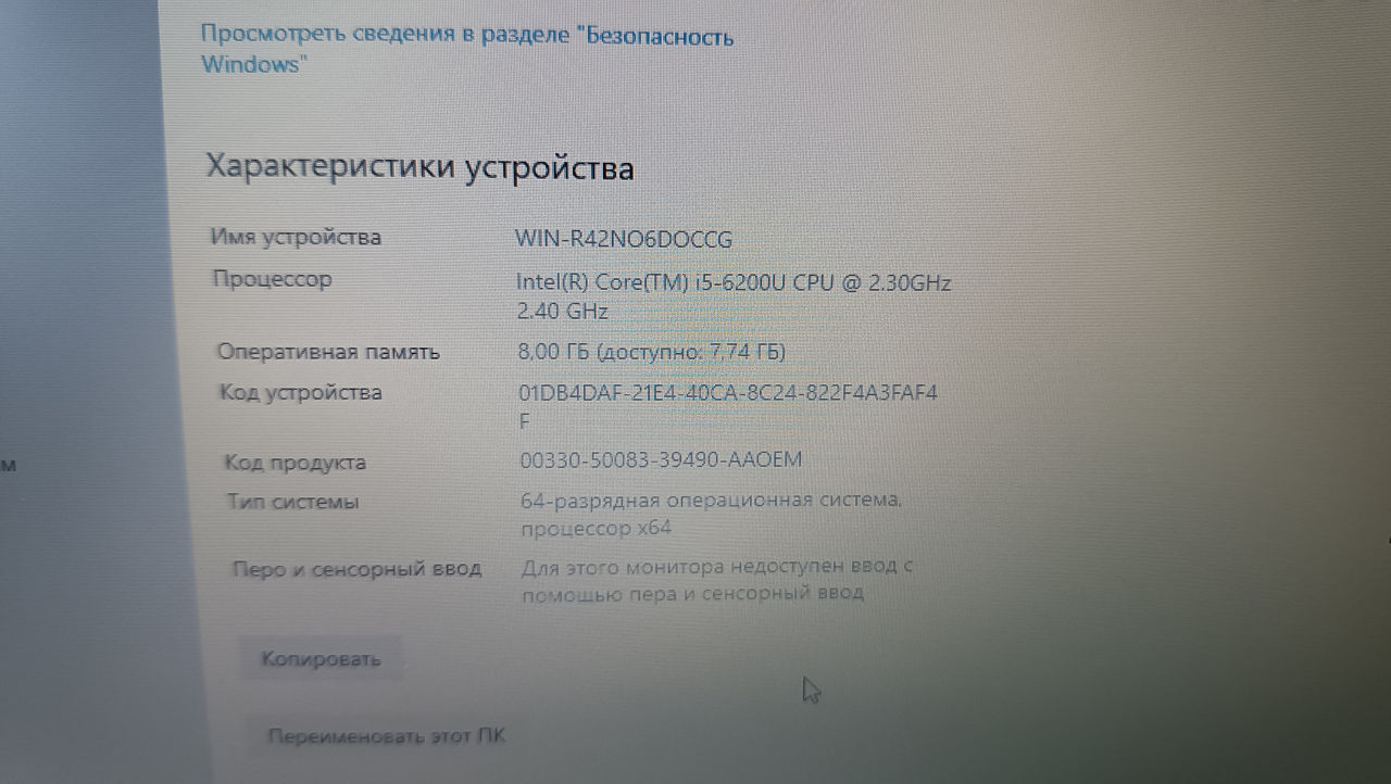 б/у ноутбук Dell Latitude 3470 i5-6200U 8Gb 500Gb SSD - 3000 лей фото 3