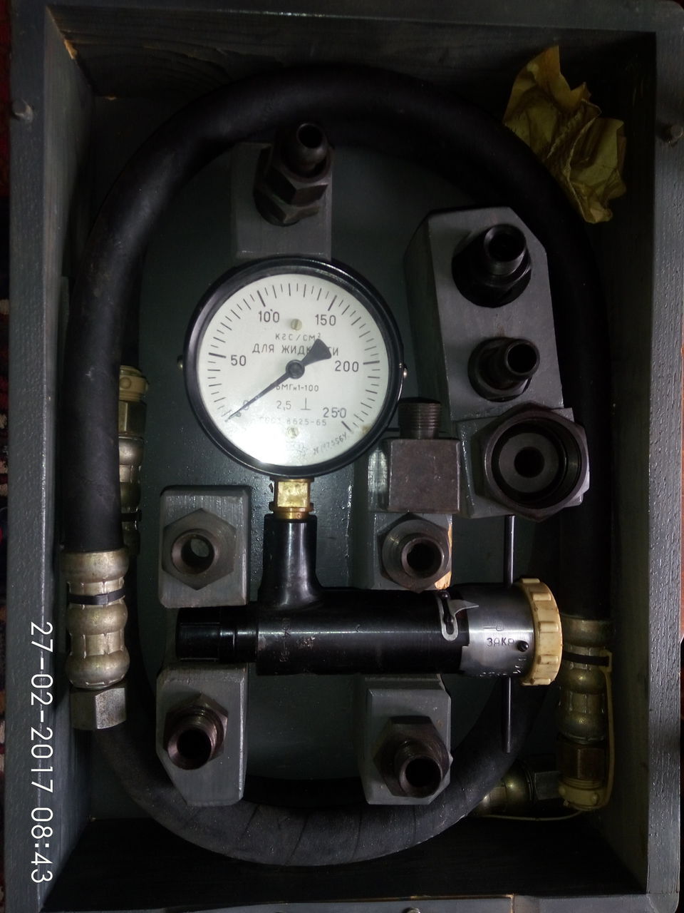 дроссельный расходомер