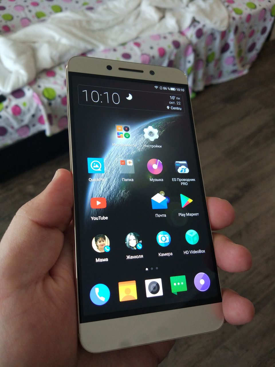 LeEco le pro 3 x 720