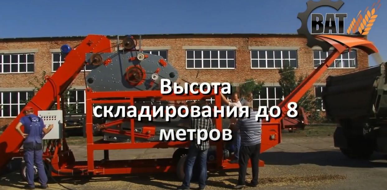 ЗСК-70 мобильный зерноочистительный комплекс foto 2