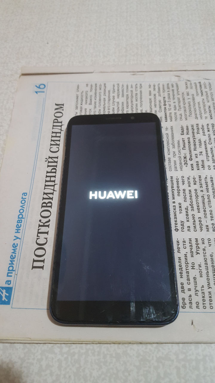 Huawey y5p 2020