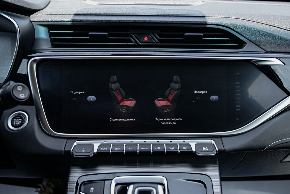 Geely Atlas Pro foto 13