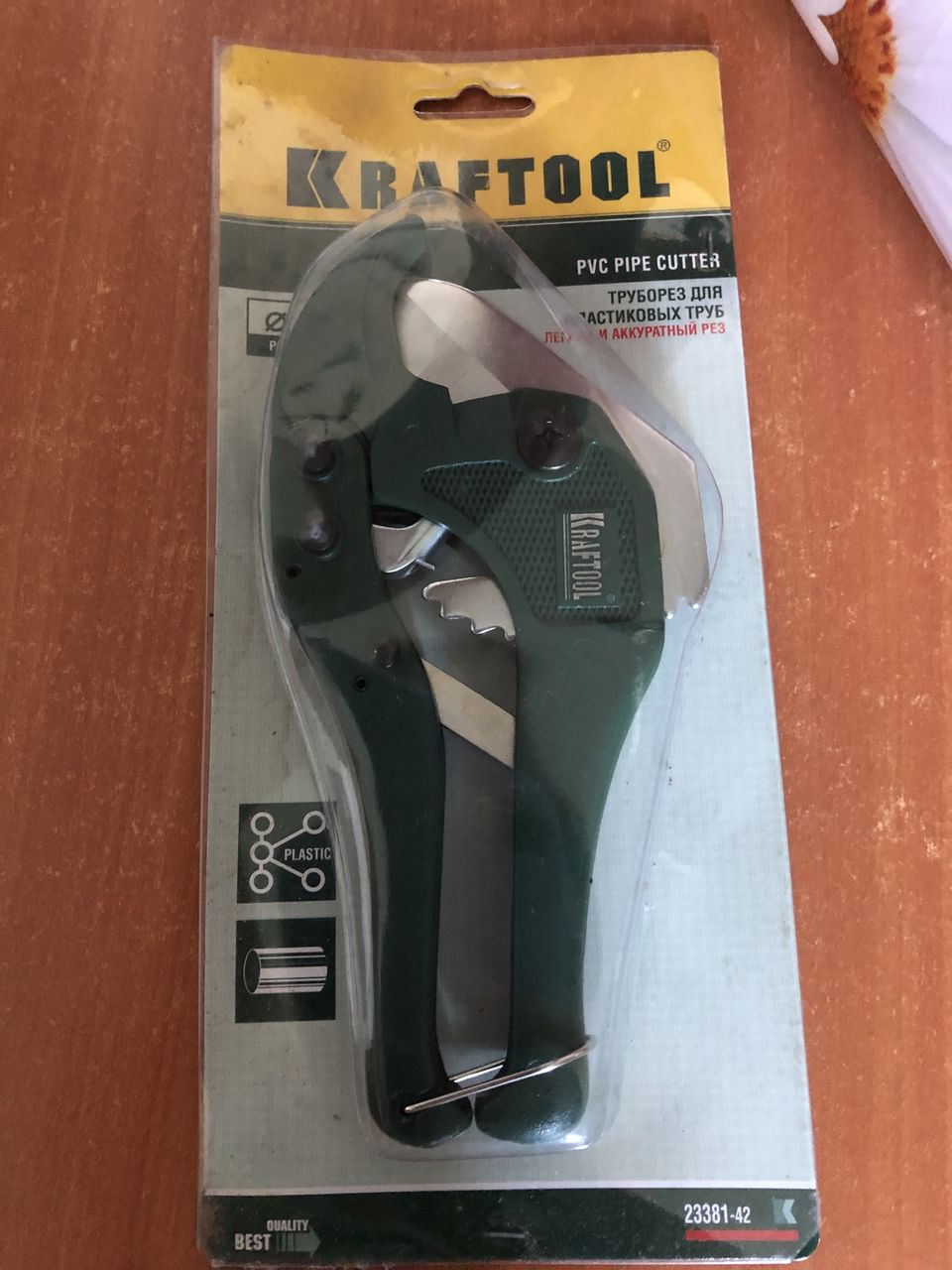 Труборез для пластиковых труб. Kraftool