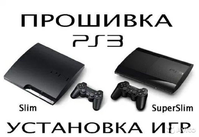 Установка гибридной прошивки ps3