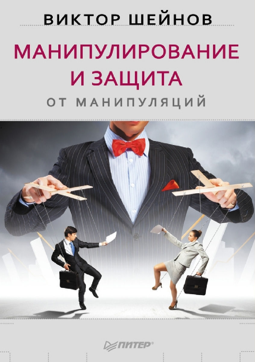Подборка электронных книг: психология, саморазвитие фото 9