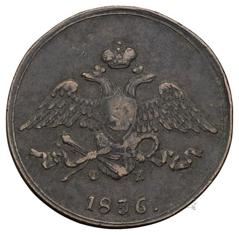 Редкие антикварные монеты- в продаже.