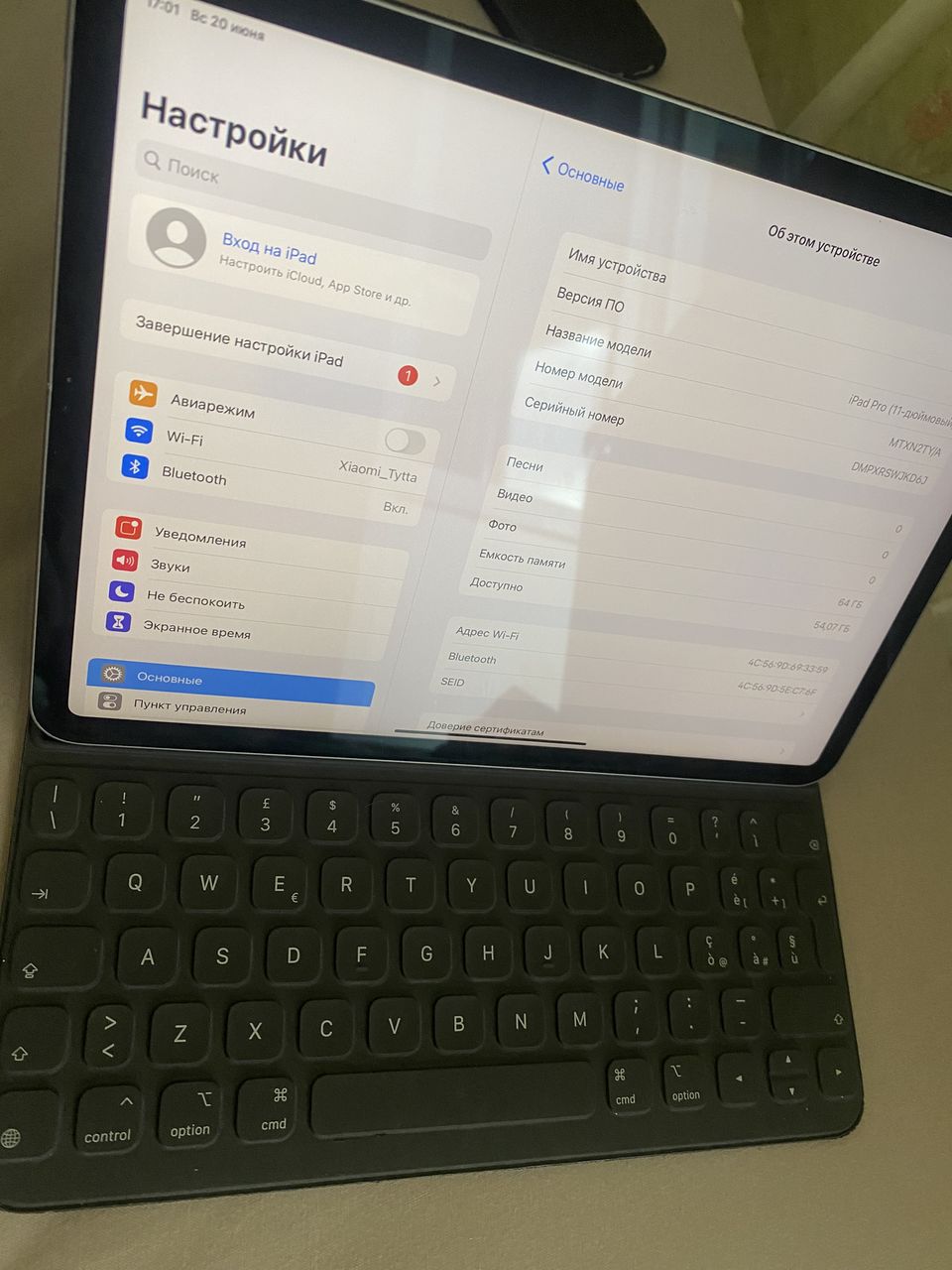 iPad Pro 11 с клавиатурой