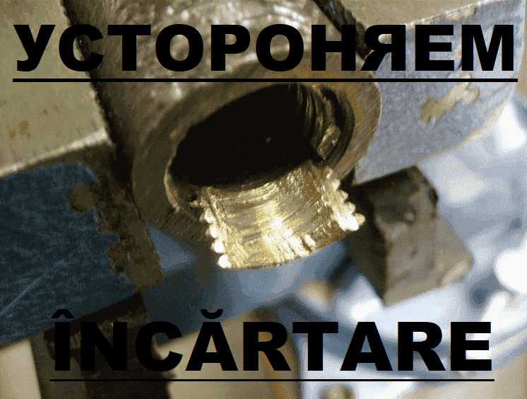 Сантехник Буюканы. Устранение утечек бачков унитаза, кранов, труб водопровода и т.д. foto 1