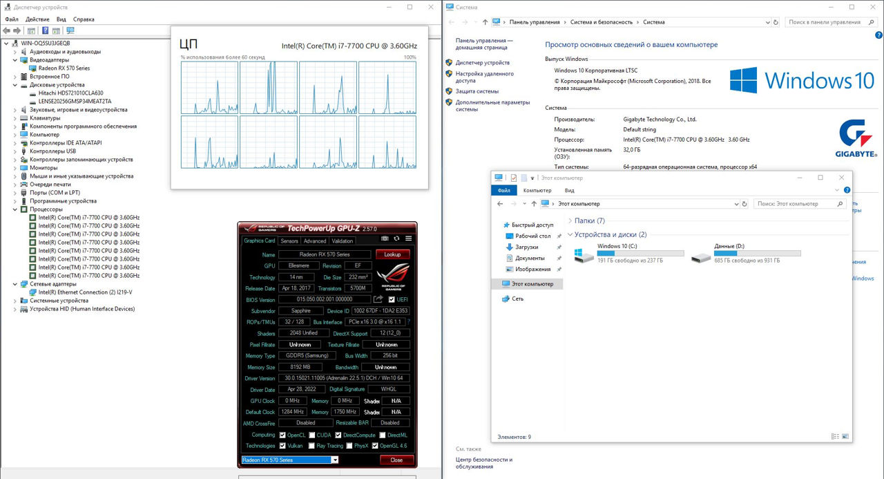 Игровой ПК Core i7-7700 / RX 570 8GB /32gb озу/256gb SSD + 1TB foto 5