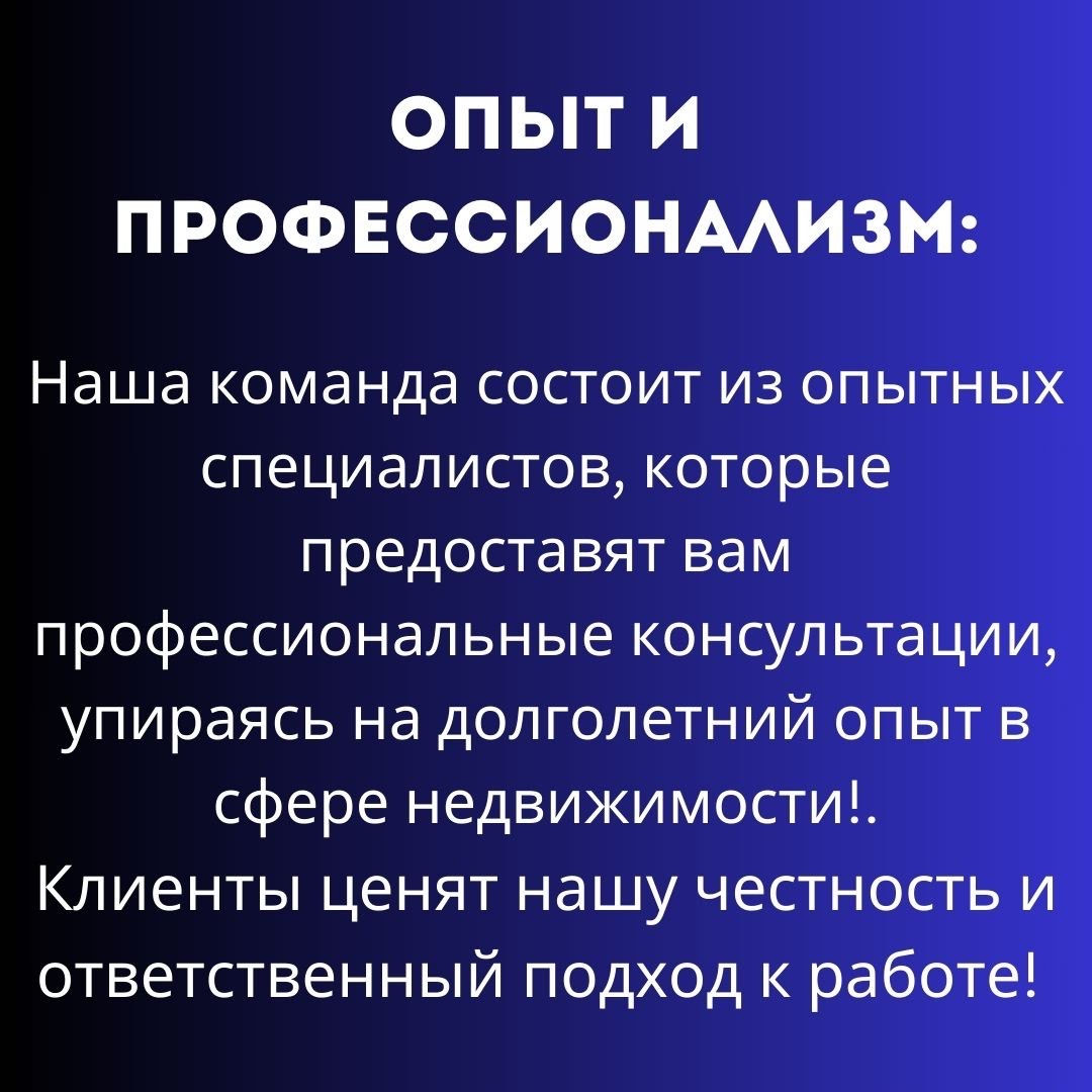 Legalcad - лидер на рынке недвижимости в Бельцах! foto 2