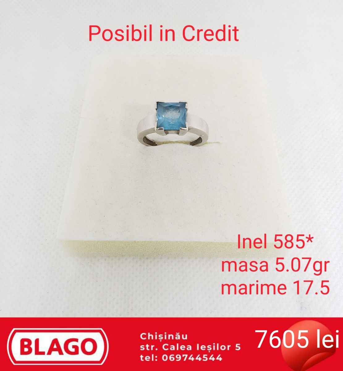 Inele 585* foto 1