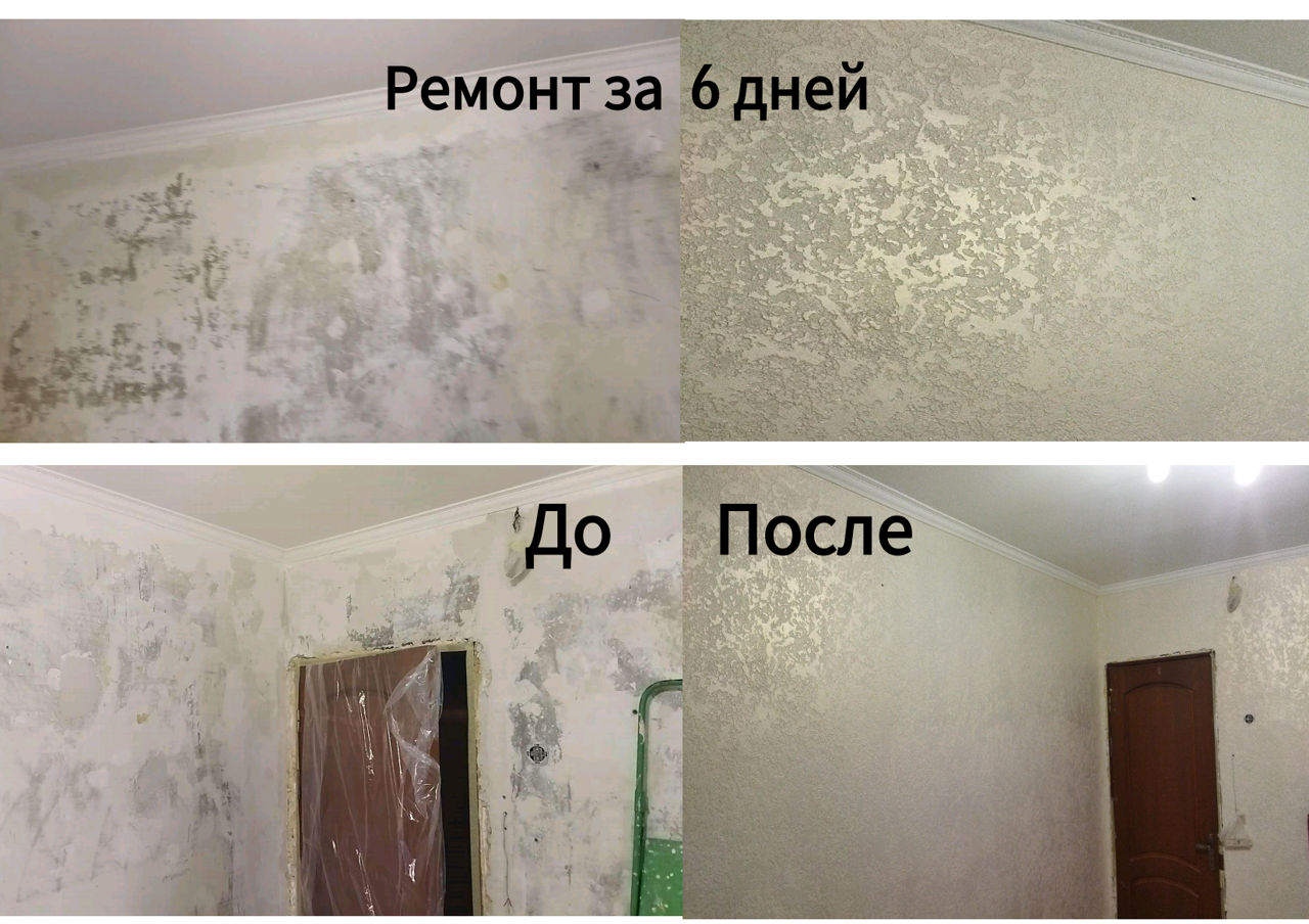 Декоративные штукатурки и текстурные покрытия фото 9