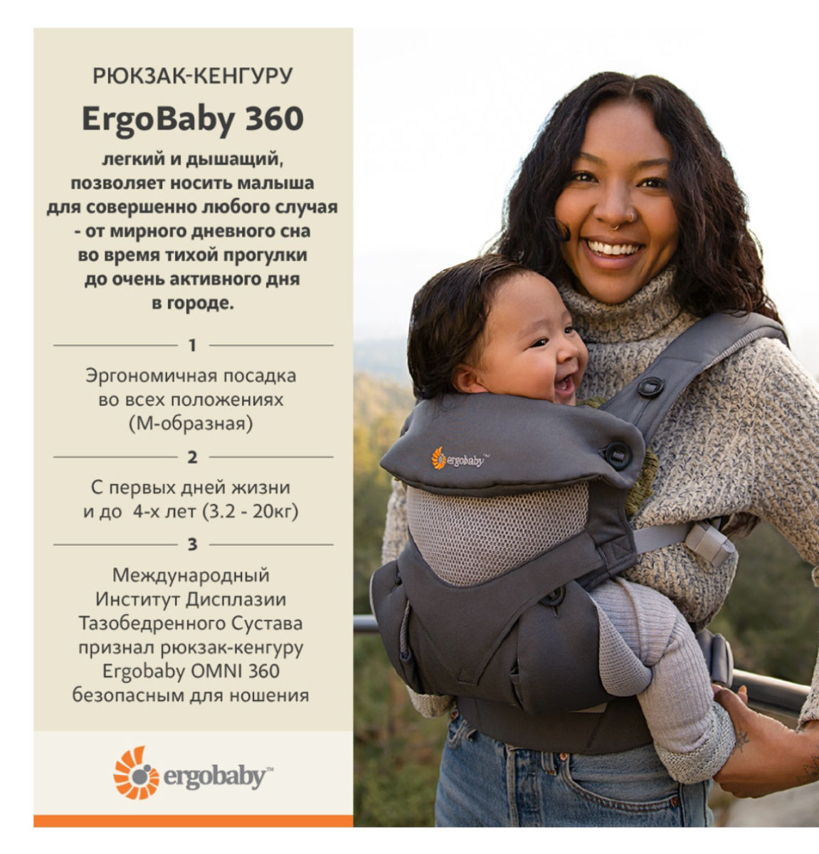 ErgoBaby - эрго рюкзак- переноска ! foto 6