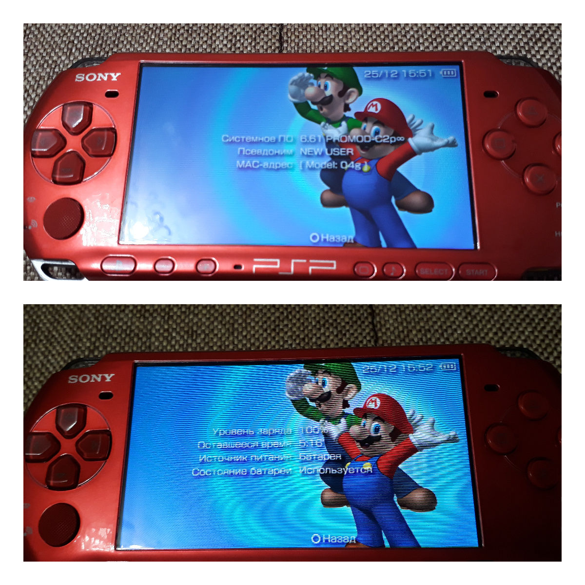 Продаётся psp-3003 red pearl slim!!!