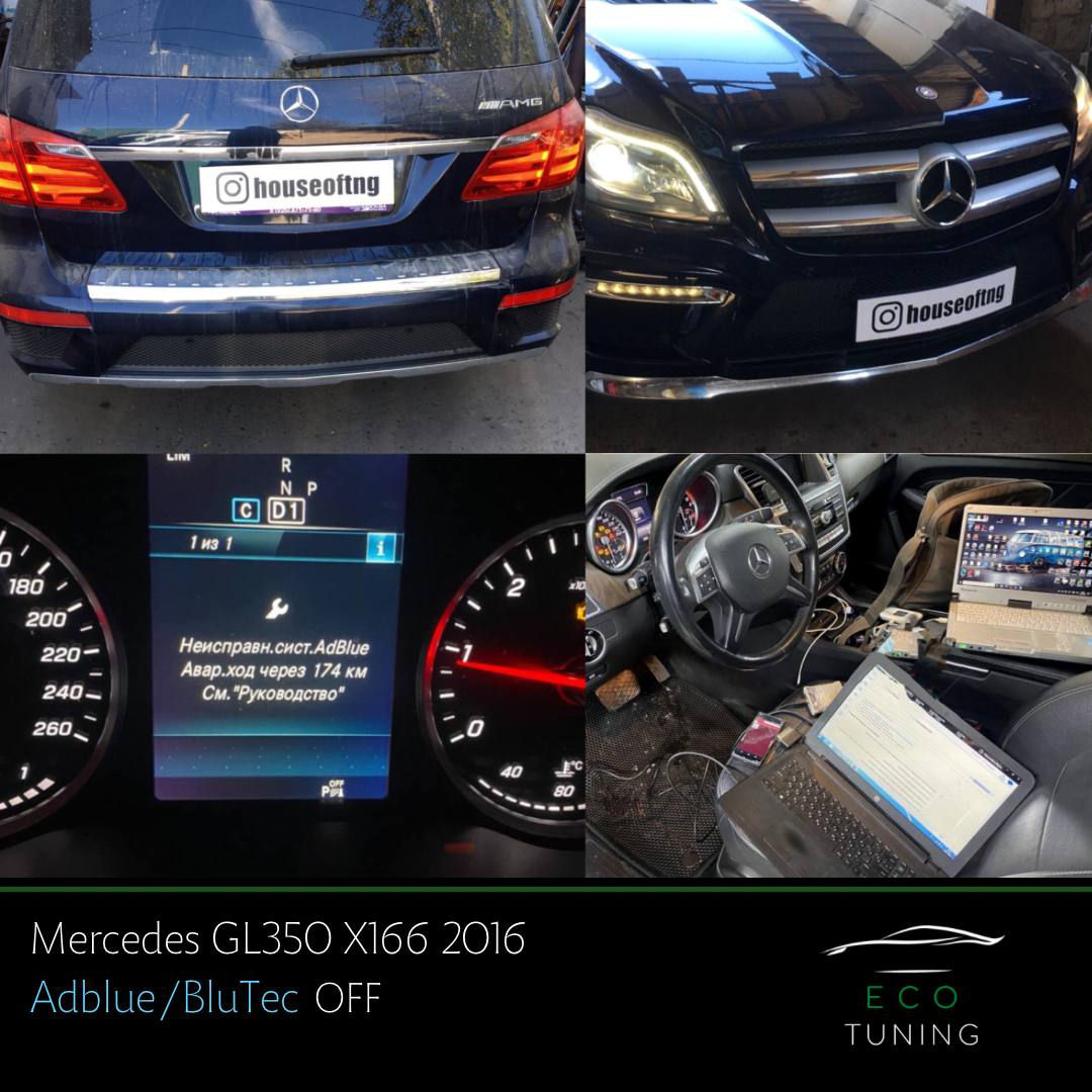 Отключение Adblue Bluetec Eolys Urea моча мочевина Inlaturarea reparatia adblue ремонт адблю foto 2