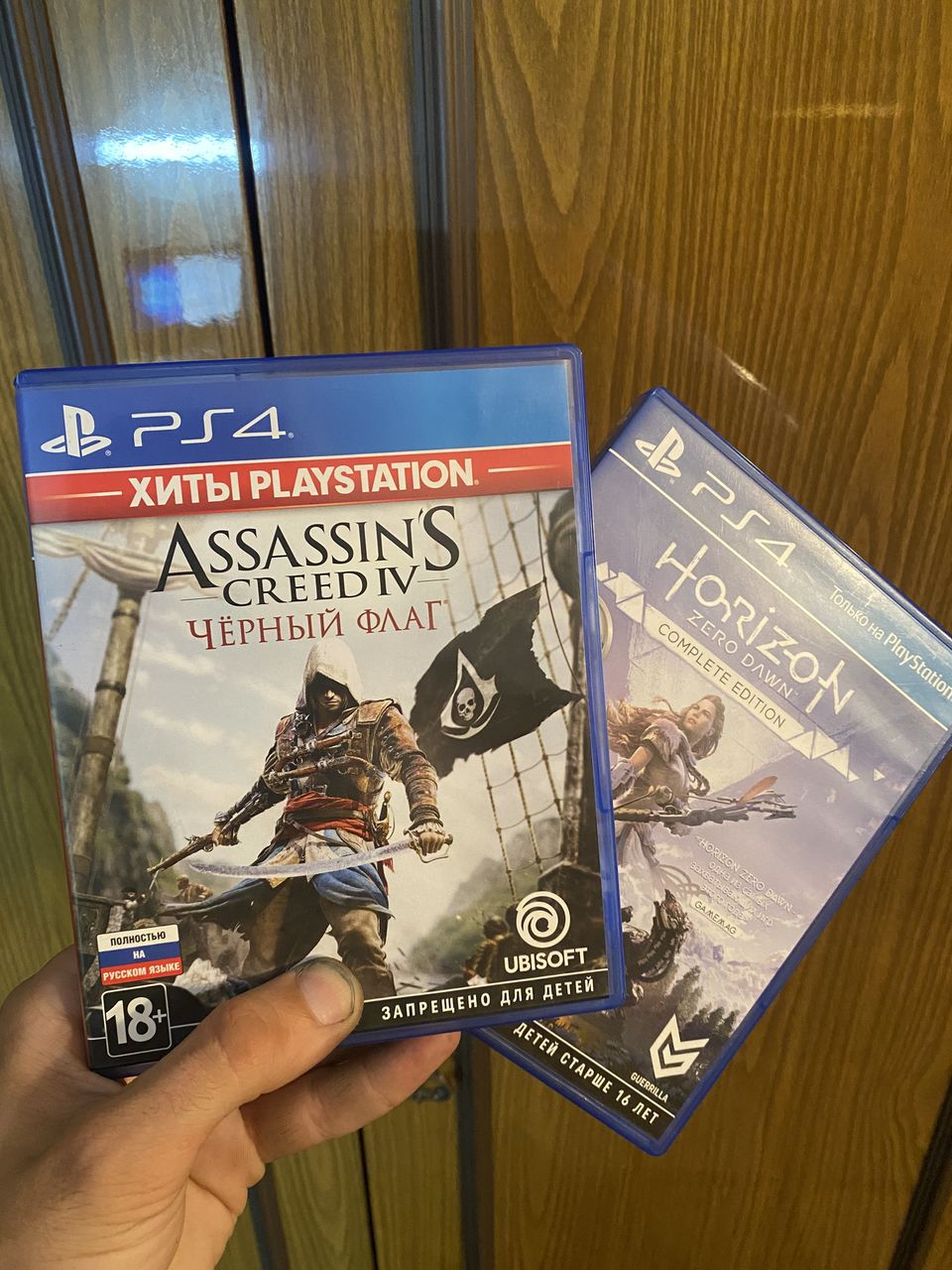 Самые дешевые игры для Playstation 4 Cele mai ieftine jocuri pentru Ps4 ...