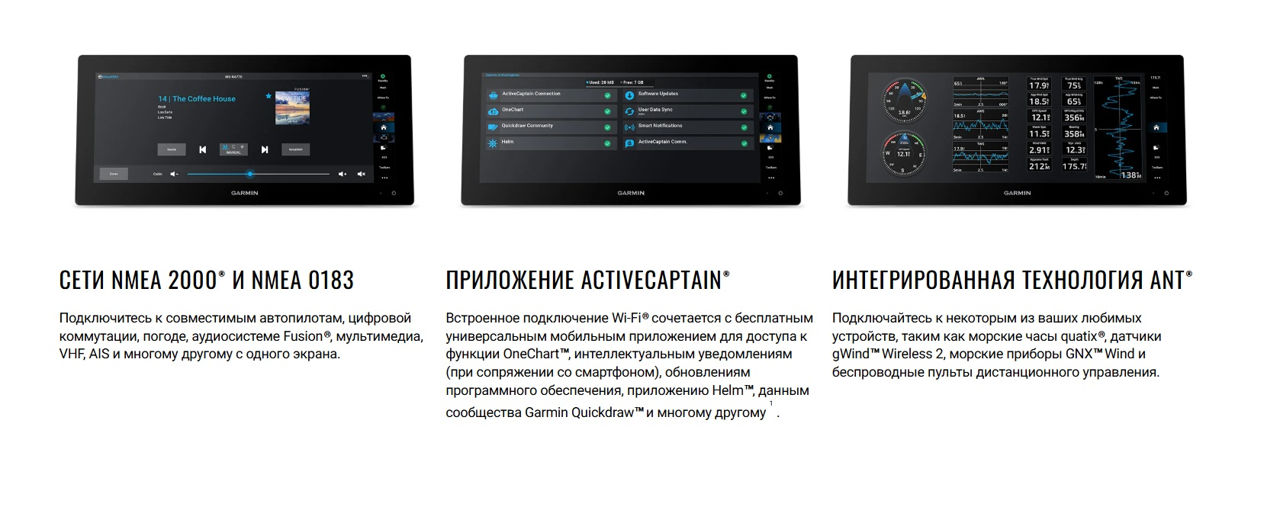Новый  картплоттер  GPS MAP 1523 xsv , 2025 года  , с официальной гарантией Garmin в Молдове.  фото 3