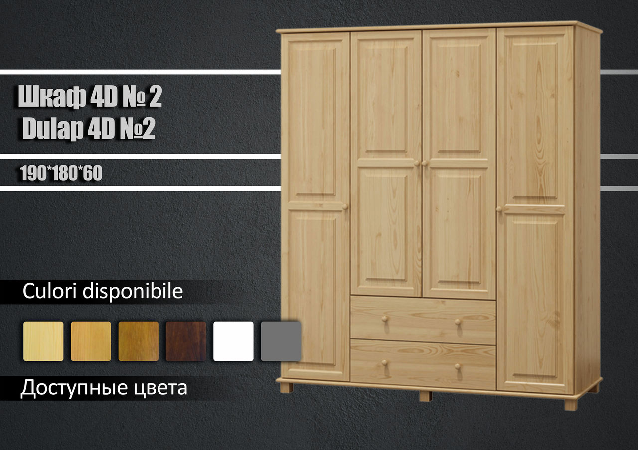 Mobilă din lemn natural fabricată in Polonia. Livram Gratis prin Municipiu Chisinau! foto 14