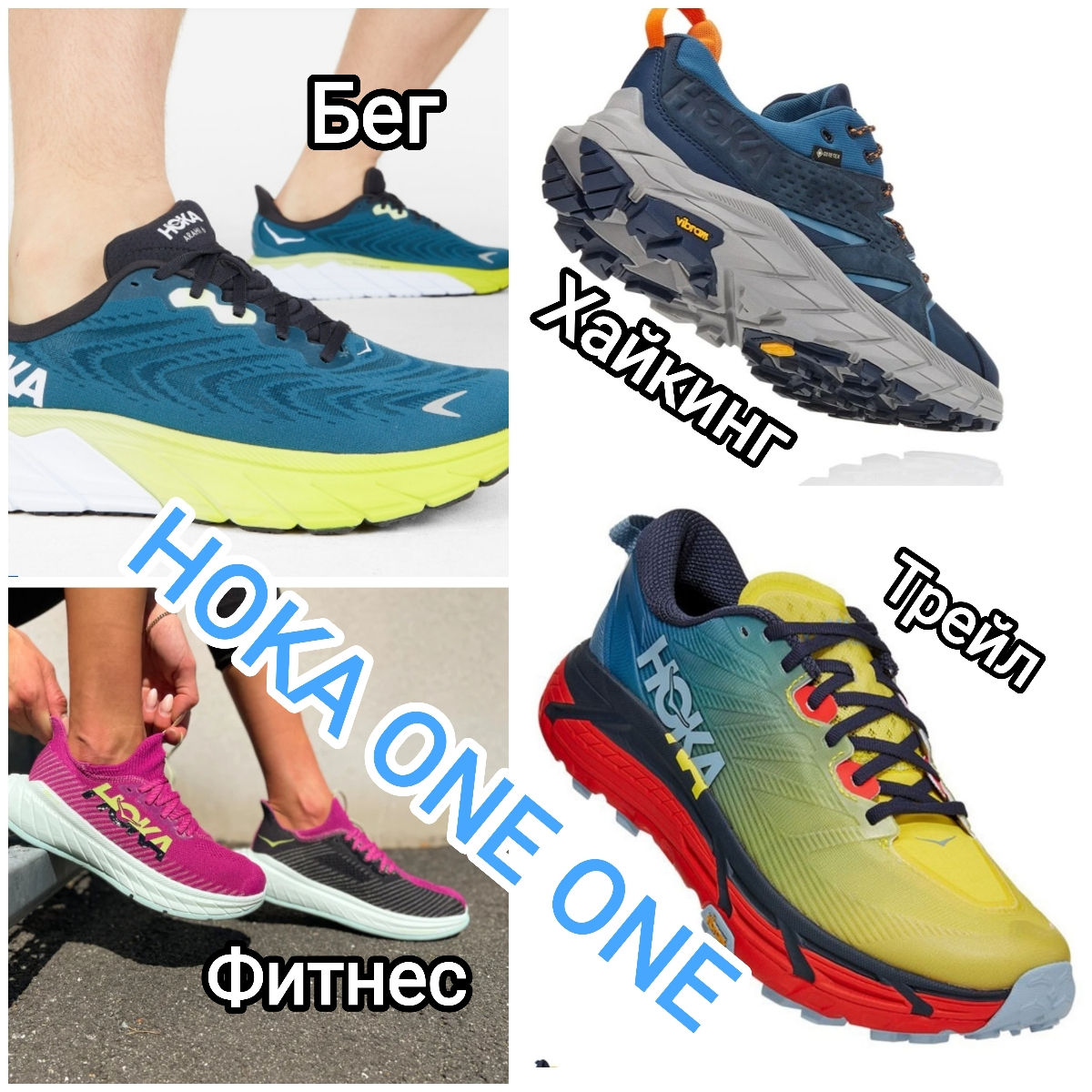 Распродажа остатков брендовой спортивной обуви! ASICS, Adidas, Brooks, Lotto, Hoka. Скидки до 50% foto 17