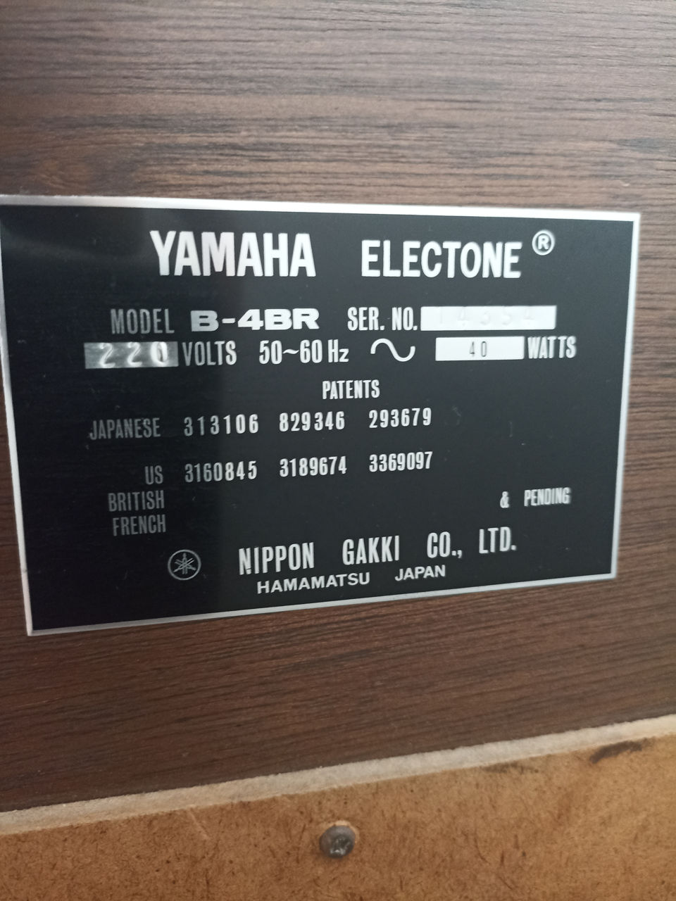 Yamaha B-4BR