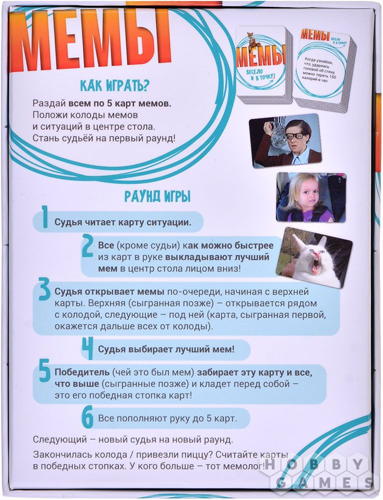 Мемы: Весело и в точку! фото 6