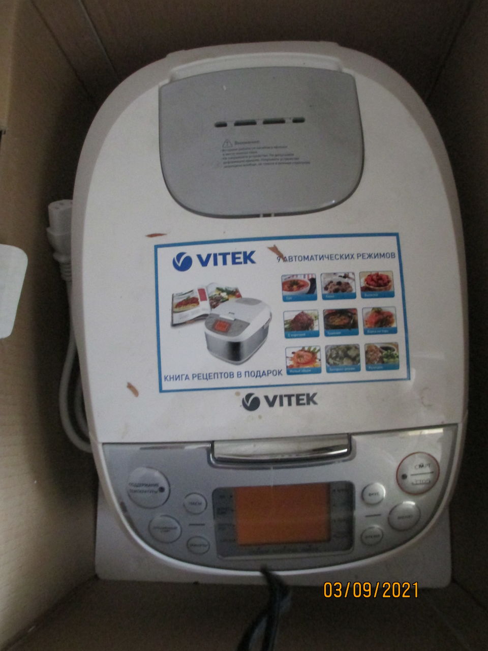 Продам мультиварку vitek 4203 и электрокоффеварку на 10 чашек