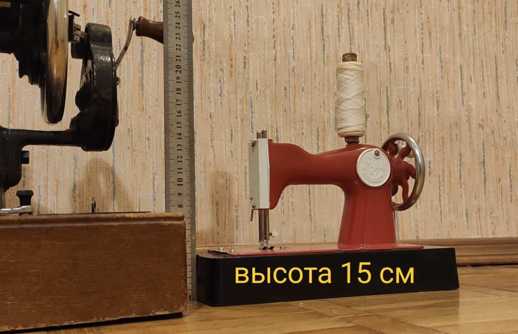 Советская швейная машина